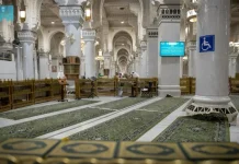 Masjidil Haram Sediakan 6 Area Salat Khusus Penyandang Disabilitas