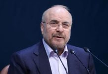 Trump Ancam Serang Lagi, Iran: Sebaiknya Mereka Berhati-hati!