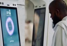 Robot Bertenaga AI Siap Bantu Jamaah Haji di Masjidil Haram dan Masjid Nabawi