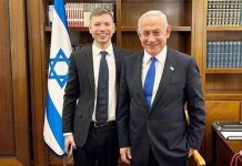 Putra Sulung Netanyahu Mendadak Dievakuasi dari AS, Terancam Dibunuh