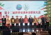 Aprizal Hasyim: World Anxi Conference Buka Peluang Investasi bagi Palembang